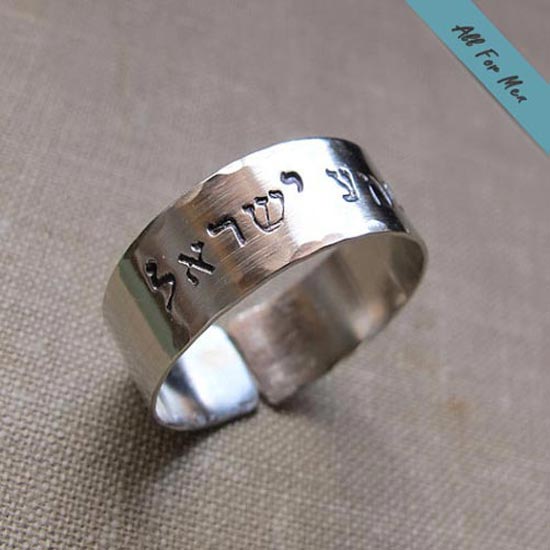 Personalized fashion Shema Israel Sterling Silver Hebrew Engraved Ring